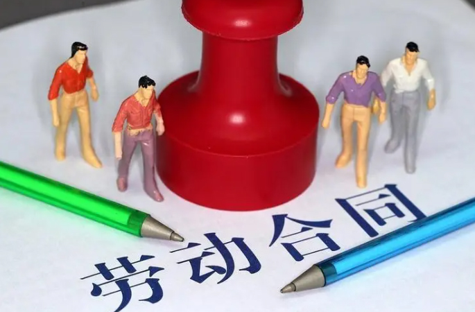怎么区分劳动关系与劳务关系?