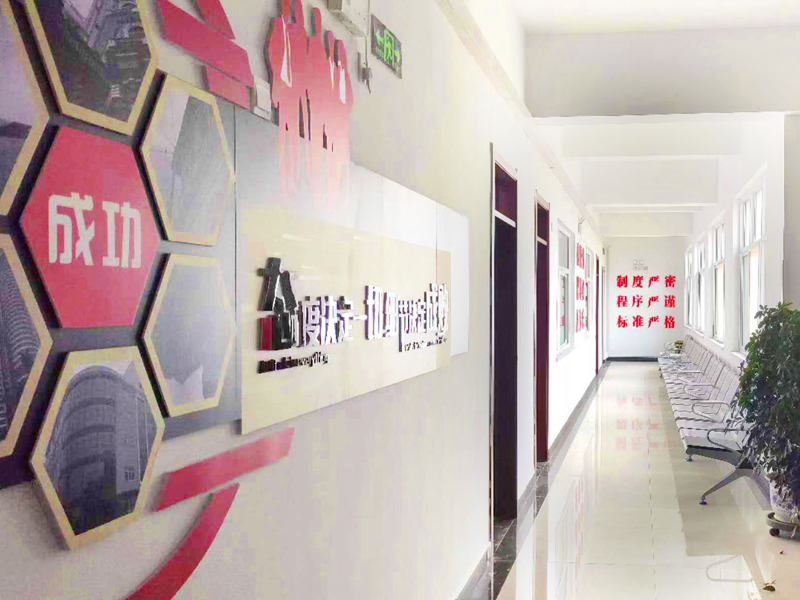 学校环境