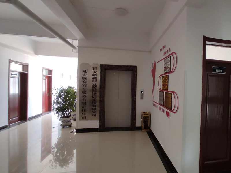 学校环境