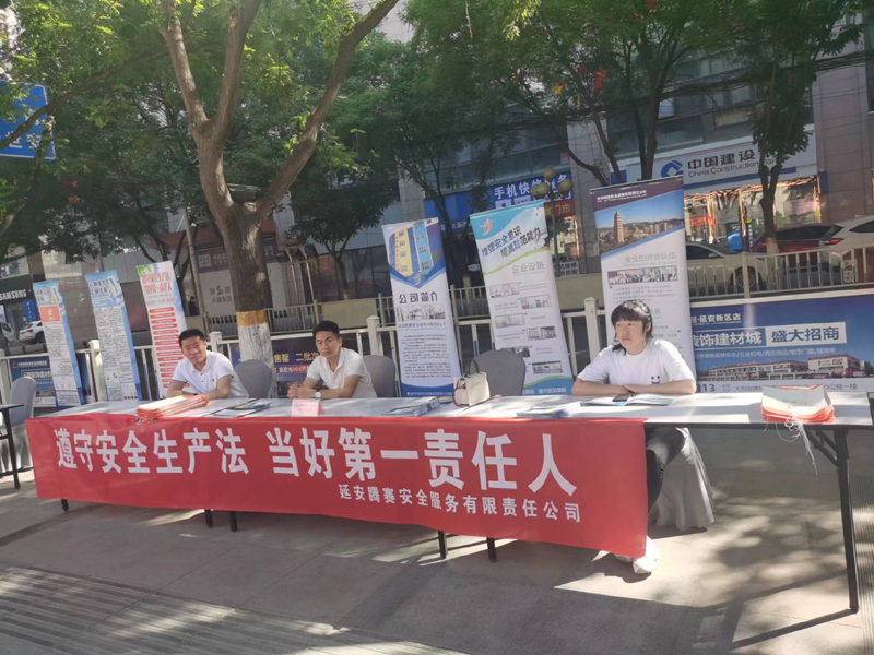 学校环境