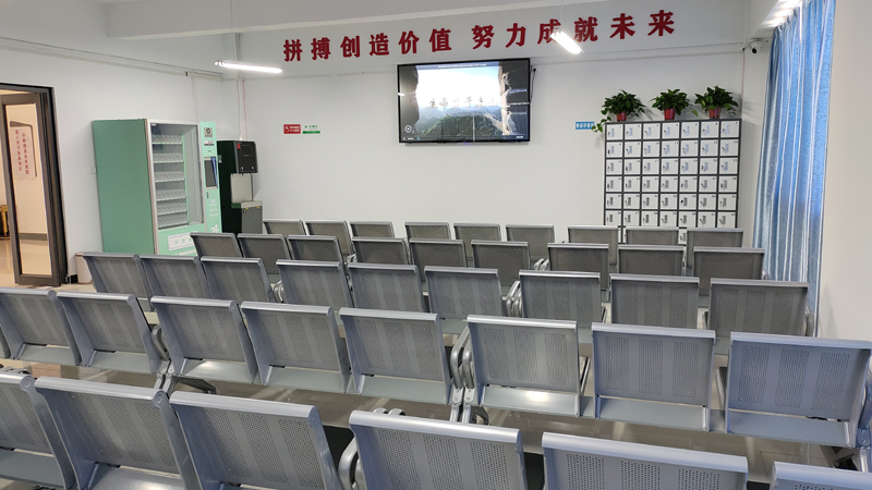 候考区