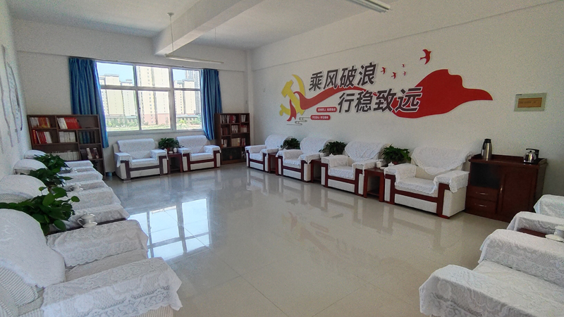 会客厅